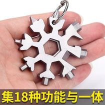 Snowflake wrench multifunctional portable screwdriver set universal plum blossom hexagon removal gadget multi-purpose batch head