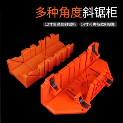 Mold gauge cutting angle 45 degrees miter saw box cutting angle multifunctional artifact skirting line angle splicing shade corner