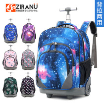 Explosions of junior high school students pull rod schoolbag can climb stairs boy female large capacity 8-16-year-old middle school students
