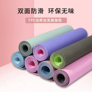 Welfare of spring!Thickened non -slip yoga mat!The season reduced season is reached that it is not afraid of practicing the vest line