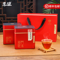 Dongjin Qimen Black tea Red snail premium 2021 new tea 500g black tea leaves fragrant gift box