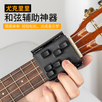 Guitar and string theorizer boosters and spin sloths beginners practice as stringers new hand assisted self-learning projectiles