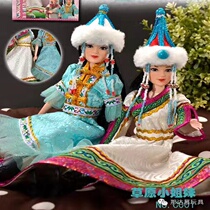 Mongolian doll set grassland little sister Ha Hi Mongolian special decorations ornaments gift desktop ornaments