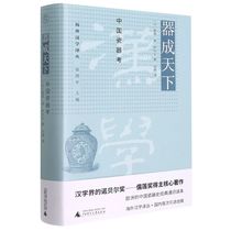 Instrumental in the world: the Chinese porcelain test