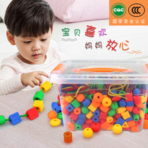 Early childhood children beaded amblyopia training Building blocks toys Early education puzzle Sensory integration Wear beads Beaded beads Concentration 0-3 years old