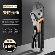 Strong pliers multi-function universal manual pressure pliers heavy-duty clamp tool afterburner C- clamp pliers