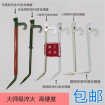 Clamping device Aluminum mold special tool Aluminum template clamping device Aluminum mold clamping crowbar dual-use aluminum mold tool
