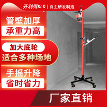 Carrier electric hammer bracket Ceiling punch Ceiling wrench Extension rod sleeve Electric hammer punch thickened holder
