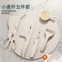 Baby food supplement set combination household kitchen knife cutting board two-in-one kitchen cutting fruit cutting board baby special kitchen utensils