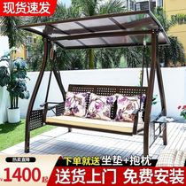 Swing outdoor courtyard garden balcony outdoor rainproof solar cast aluminum hanging chair double rocking chair swing bed