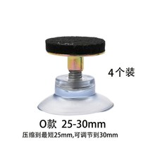 Bedside anti-collision device top bed artifact anti-vibration silent anti-shaking pad stable bed adjustable