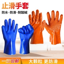 Full dip 978 fish rubber anti-slip gloves quan jiao particles waterproof slip resistant oil-resistant acid and alkali