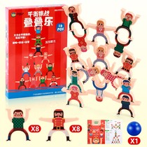 Childrens Hercules stacked blocks balance toys boys and girls early education puzzle parent-child interactive game stacked high