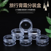 High-grade liquid foundation beauty salon bottle high-end small plastic bottle with lid transparent trial cream Mini