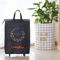 Li bag row belt pulley can be boarded machine folding travel bag Oxford cloth universal wheel portable tie rod storage bag large capacity