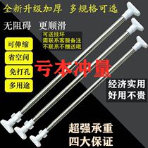 伸缩免打孔超细小窗帘撑杆子浴室多功能门帘升收缩挂杆衣柜申缩管
