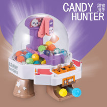 Kuni sweet catcher toy girl digging candy machine clip snack machine home coin simulation children grabbing doll machine