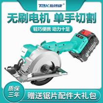 German Dr. Su recommends 5-inch 4-inch for Dai Battery Brushless Lithium Electric Circular Saw Cutting Machine Multifunctional Stone