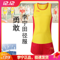 Track and field suit suit men and women long-distance running marathon clothes sports quick-dry running competition training shorts vest