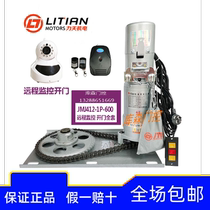 Litian electric rolling shutter door motor remote control garage door machine JMJ-600kg remote monitoring door opening