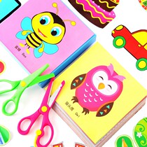 Kindergarten handmade color graffiti paper-cut painting big set of boxed children children three-dimensional origami DIY material
