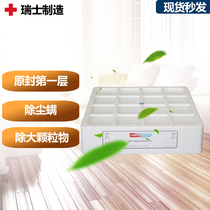 New IQAir air purifier filter element HP Plus Ne250 layer first floor F8 filter element spot