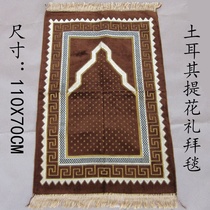 Islamic Muslim tapestry Hui prayer mat worship mat mosque carpet ethnic bedroom Chinese floor mat
