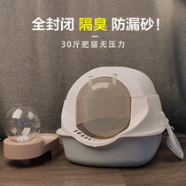 Cat litter Basin fully enclosed cat toilet oversized odor-proof splashing with sand small kittens litter basin cat supplies