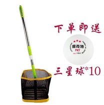Tennis basket tool picking net Adjustable mesh standard ball Net indoor y outdoor ball picker net table tennis