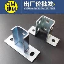 Square tube connector accessories weldless seismic steel parts C-type galvanized connector thickness base is exempt