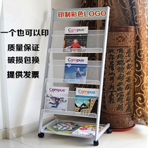 Newspapers and Periodicals shu kan jia movable landing stores chuan dan jia multilayer magazines and periodicals magazine rack xuan chuan jia