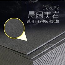Cement board veneer dark gray snow rock clear water board fiber pressure board carving background wall decorative board