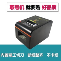 Wall hanging small queuing ticket machine wireless calling machine multiple number printing printer hospital clinic triage registration machine
