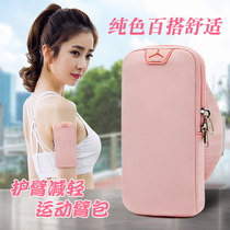 The God Instrumental Wrist Arm Bag of the Running Putting Mobile Phone is hanging in the arms upper arm bag for the womens style summer thin-style fitness movement