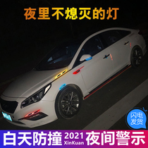 2020 21 ideal ONE exterior change decoration zero running T03 S01 C11 door anti-collision strip warning reflective sticker