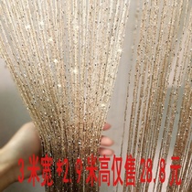 Decorative door curtain fairy air beauty salon partition curtain anti-mosquito curtain non-perforated telescopic rod woven tapestry silver thread curtain