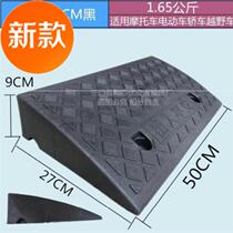 Slotted lobby motorcycle door j step cushion stairs non-slip up and down multi-functional rural cement floor