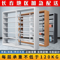 Changchun steel library bookshelf home custom iron sheet school book library bookshelf reading room bookshelf