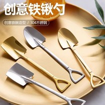 Stainless steel spade Watermelon spoon Portable ice cream small earth shovel Creative cake ice cream dessert coffee spoon