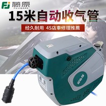Fujiwara Automatic Telescopic Airtube Air Drum Repair Cleaning Pneumatic Tool Automatic Telescopic Willer