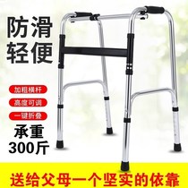 Equipment recovery walker walker chair crutch anti-fall elderly heave four-legged household u-walker adjustable