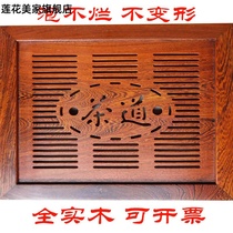 Tea table solid wood accessories board tea table embedded tea tray water leakage cover panel tea ceremony accessories plate embedded