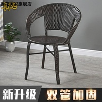 Tea table chair single old man courtyard outdoor rattan chair rattan back chair home leisure balcony chair subnet red light luxury