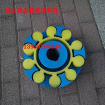 Hydraulic Coupling YOXIIZ400450500560 Type Hydraulic Coupling Connecting Plate-to-Wheel Coupling