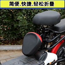 Tram front hanging child seat Tram child front seat Universal electric car Child front seat can be folded