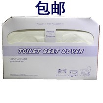 Disposable toilet paper 250 pieces of sanitary sitting toilet paper toilet paper toilet seat toilet paper in public places cushion paper