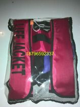 IMPA330140 Adult Inflatable Life Jacket Lifting Lifting Life Jacket Fully Automatic Inflatable Life Vest