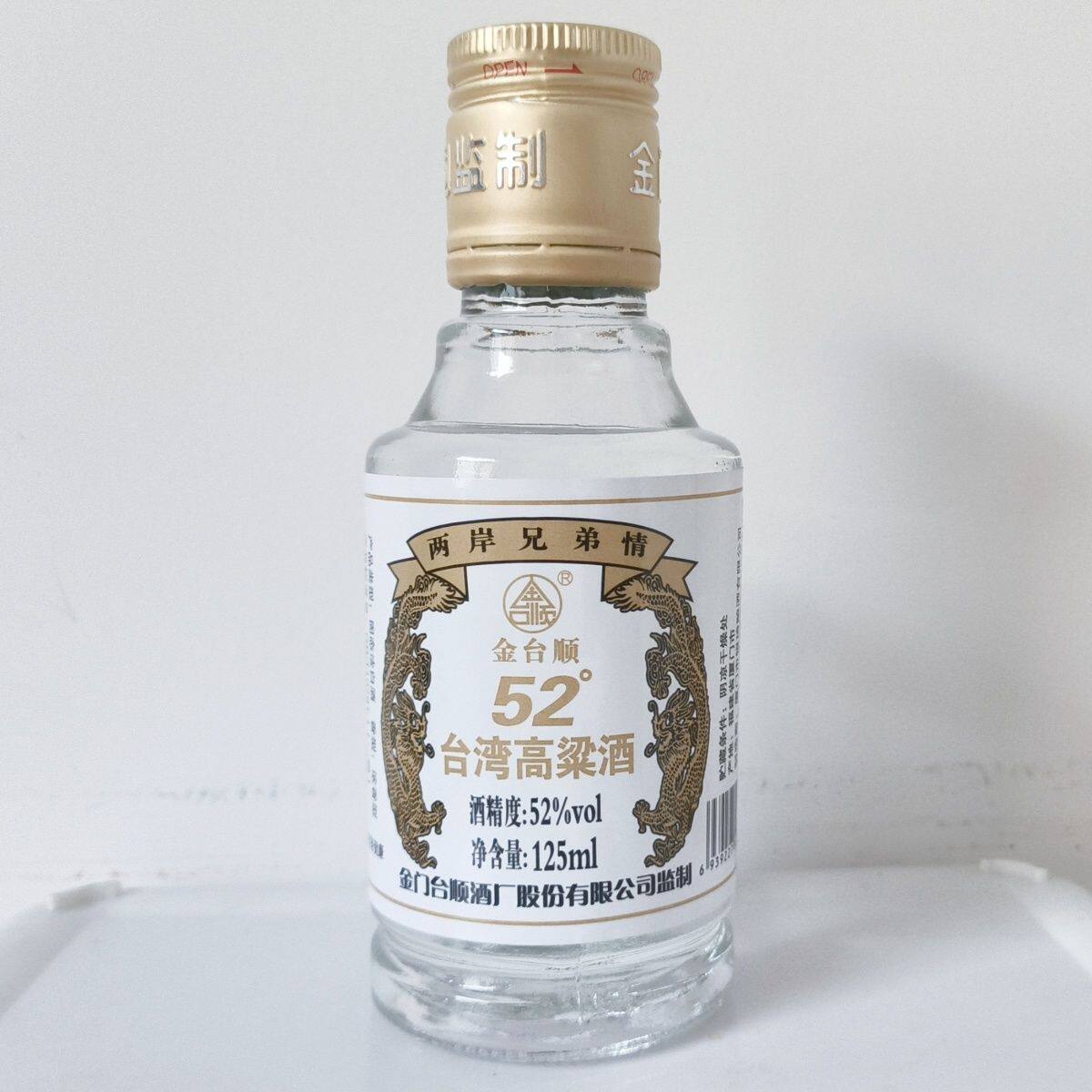 二两装茅台酒-二两装茅台酒促销价格、二两装茅台酒品牌- 淘宝
