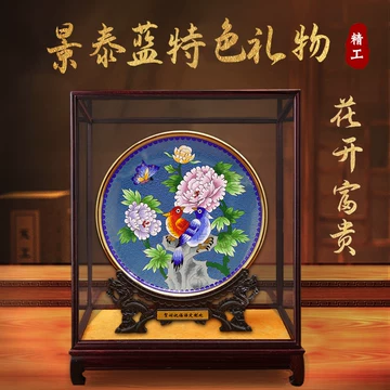 館蔵珍品すく銅製景泰藍琺瑯彩平安如意紋花瓶一對』置物賞物貴重物品収蔵品中国古美術売買されたオークション情報落札价格【au  payマーケット】の商品情報をアーカイブ公開