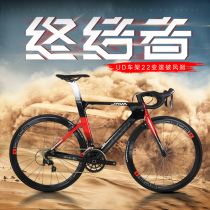 JAVA Road Bicycle Carbon Fiber Road Car 22 Variable Speed Breaking Wind Men's and Women's Racing Bend Jiawo SUPREMA